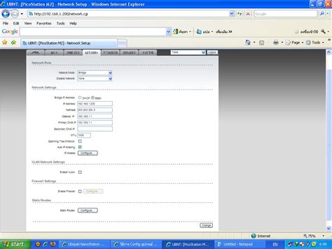สอบถามเรื่องการ config NanoStation M2 กับ Picostation m2 ใน โหมด AP/WDS ...