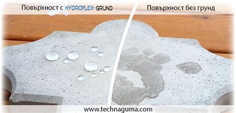 HYDROFLEX GRUND - Дълбокопроникващ укрепващ хидроизолационен груд за ...