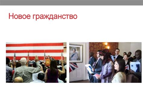 Обряды перехода (в антропологии и в жизни) - презентация онлайн