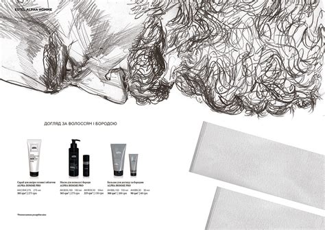 ESTEL price list :: Behance