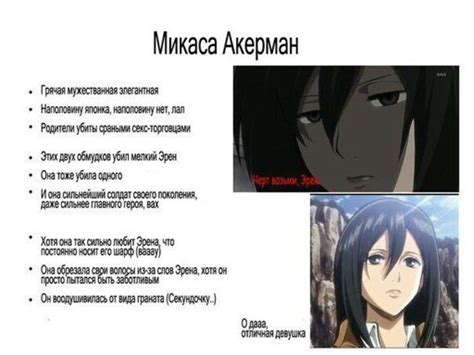 Атака титанов | Аниме Amino Amino