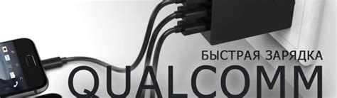 Быстрая зарядка: как включить и отключить функцию, плюсы и минусы ...