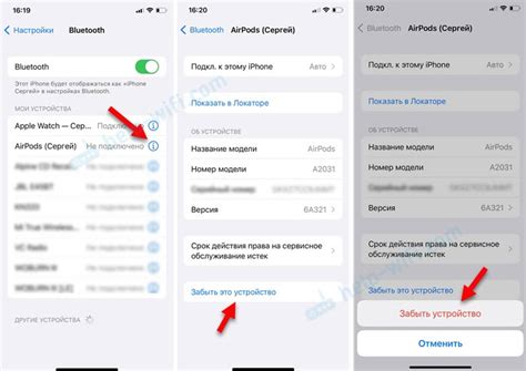 Как сделать сброс наушников AirPods до заводских настроек?