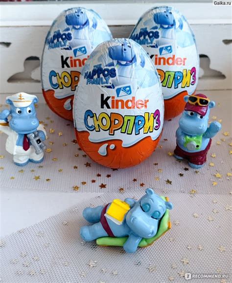 Шоколадное яйцо с сюрпризом Kinder "The Happos Family" (2022 ...