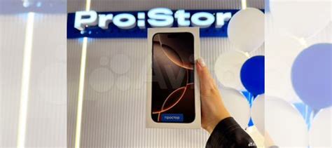 iPhone 16 Pro, 512 ГБ купить в Тольятти | Электроника | Авито