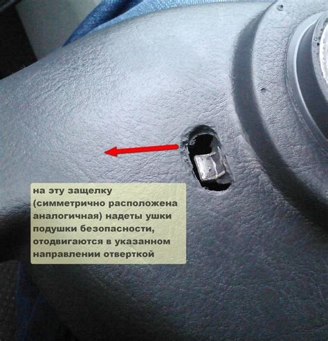 Отключение подушки безопасности переднего пассажира Рено Логан ...
