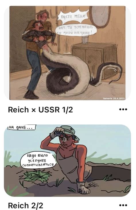 Épinglé par WE RE GAY sur Быстрое сохранение