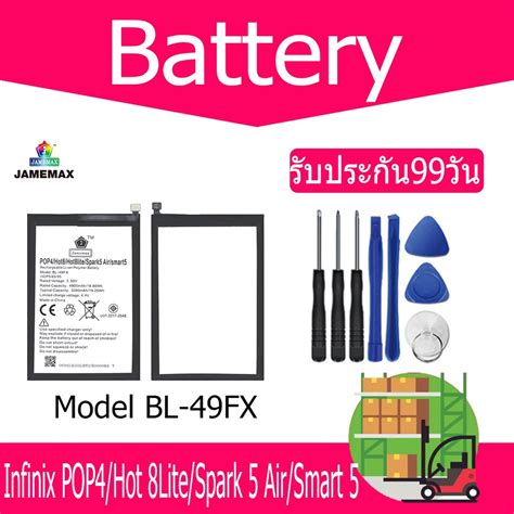 แบตเตอร Infinix POP4 Hot 8Lite Spark 5 Air Smart 5 Battery Model BL 49FX 4900mAh ฟรชดไขควง