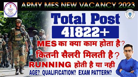 Army Mes New Recruitment Mes New Vacancy Age