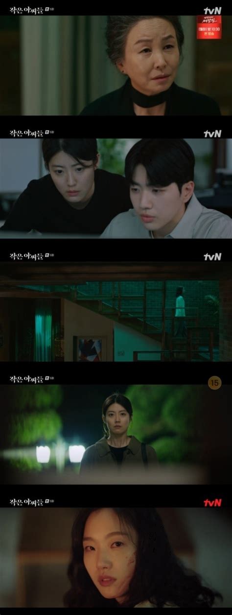 어게인tv 작은 아씨들 한 꺼풀 벗겨진 푸른난초의 비밀또다시 사망 엔딩 네이트 연예