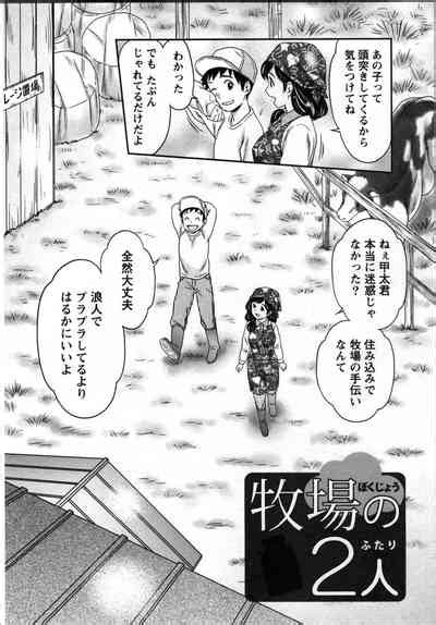 Tanetsuke Saretai Onna Tachi Nhentai Hentai Doujinshi And Manga