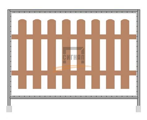 Баннерная сетка для строительных ограждений ИСО Цвет фона "Штакетник ...