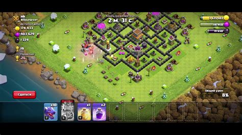 Cheat For Clash Of Clans 2021 Youtube