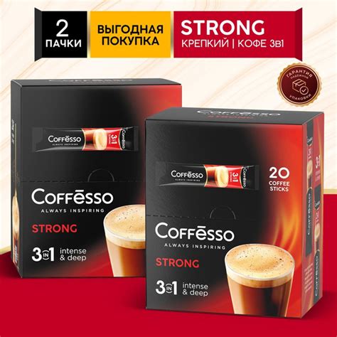 Кофейный напиток крепкий Coffesso "Кофе растворимый Classic 3 в 1" со ...