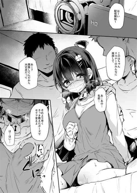 Gibo No Hisoka Na Kojin Mendan Yor Forger Nhentai Hentai Doujinshi And Manga