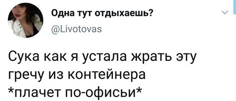 Греча | Пикабу