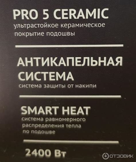 Отзыв о Утюг Polaris PIR 2430K | Гладкая гладкость и элегантность