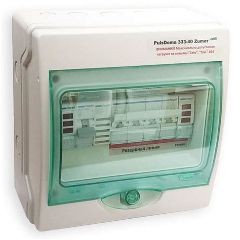 ᐉ Ручной ввод резерва PulsDoma 333-40 Zumer-ip65
