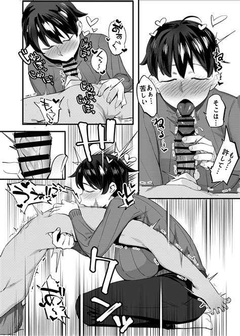 Tonari No Haruka San Page 17 Nhentai Hentai Doujinshi And Manga