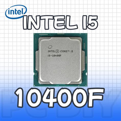 Процессор Intel INTEL I5 10400F OEM, OEM (без кулера), 6 яд., 2.9 ГГц ...