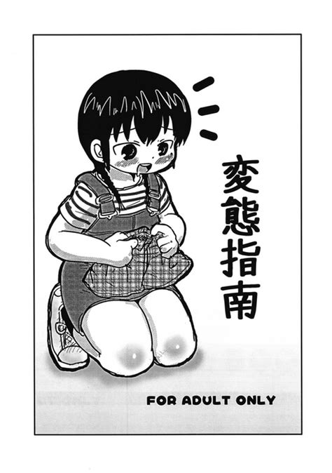 Natsu No Somarikata 5 Nhentai Hentai Doujinshi And Manga