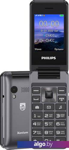 Philips Xenium E2601 (темно-серый) кнопочный телефон купить в Минске, цена