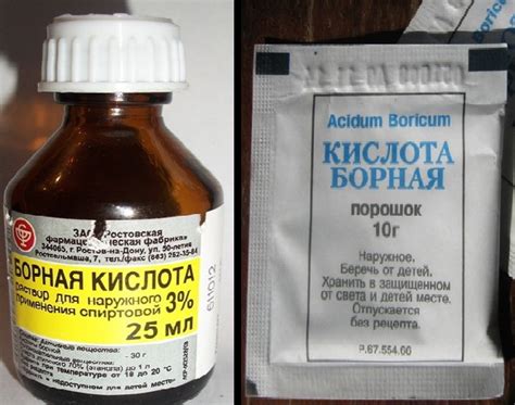 Борный спирт в ухо: как и что лечить? - 16 Марта 2018 – Земля - Хроники ...