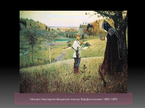 Самые знаменитые картины мира. Шедевры мировой живописи - презентация ...