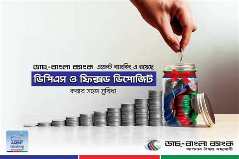 dac bangla bzangk ejent bzangkingpagla bajar dkshin sunamgnj pagla