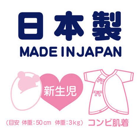 MIKI HOUSE HOT BISCUITS NewBorn Baby Boy UnderWear 50cm 60cm Authorized Dealer In Australia