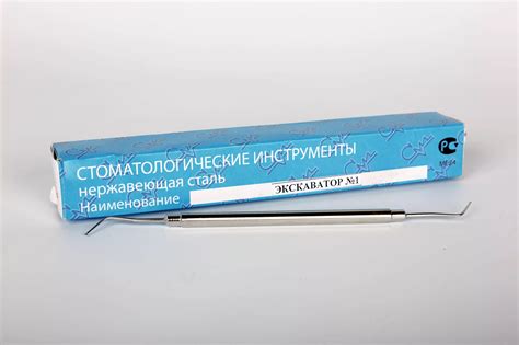 Экскаватор №1 | bh.market - Медицинский маркетплейс