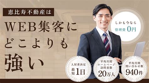 自宅を賃貸に出すときの注意点とはメリットやかかる費用を解説 不動産の相談窓口