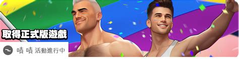 Demo V Kickstarter Campaign Started Hunky City Bara Gay Open World Rpg By Mr Ryu P C H