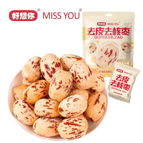 Get I Miss You Peeled Red Dates 60g 4 Bags Of Skinnless And Seedless