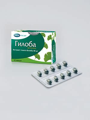 Гилоба - Megawecare