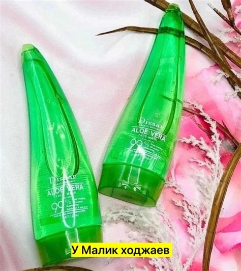 Цена штучно: 100руб Пенка для умывания, пластик Для мужчин и для женщин ...