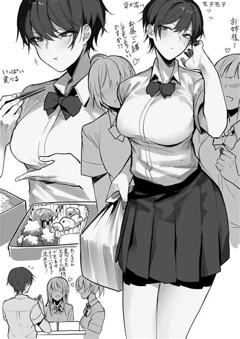 Boyish Succubus Onee San Nhentai Hentai Doujinshi And Manga