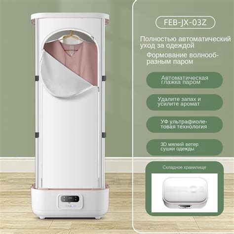 Электрическая вертикальная сушилка для белья купить на OZON по низкой ...