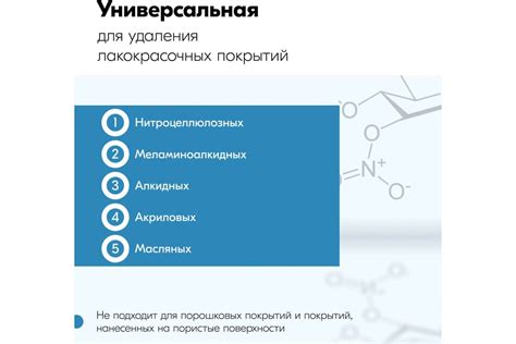 Универсальная смывка для старой краски KUDO 520мл 1/12 9001 585430 ...
