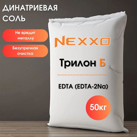Динатриевая соль EDTA (EDTA-2Na), чистящее вещество Трилон Б - купить с ...