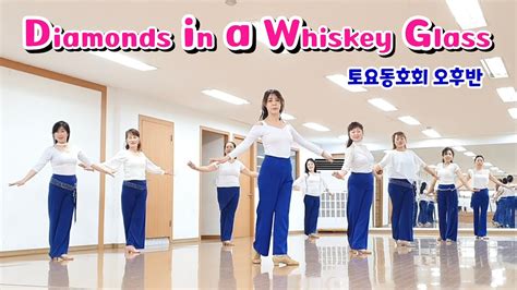 Diamonds In A Whiskey Glass Linedance Intermediate Level