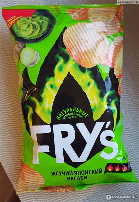 Чипсы картофельные Fry's Жгучий японский васаби - «Значительно ...