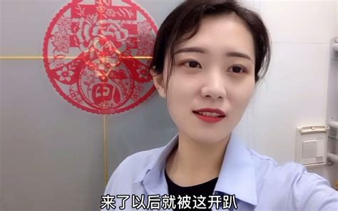 草西姑娘快30岁了还没当过伴娘，闺蜜们都不请她当伴娘，好苦恼！哔哩哔哩bilibili