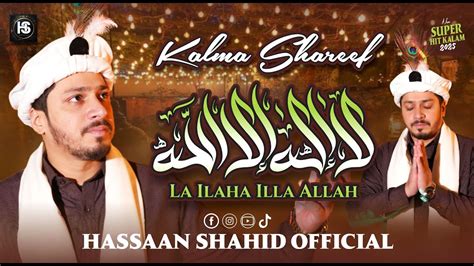 Kalma Shareef 2025 Parho La Ilah IlAllah Official Video Hassaan