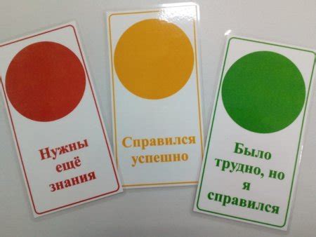 Шаблон сигнальные карточки в начальной школе (44 фото)
