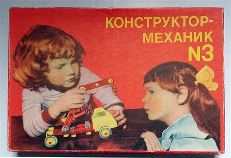 Набор Конструктор-механик №3