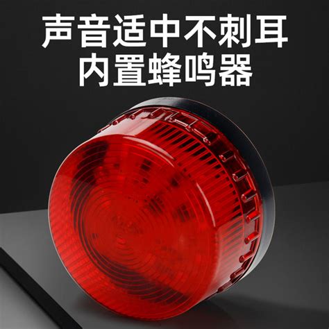 LED Small Strobe Warning Flash Light Alarm Flashing Light 220V24V12V