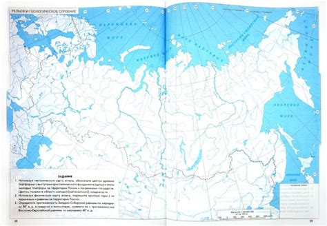 География контурная карта 8 класс дрофа распечатать