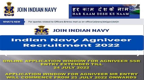 Sarkari Naukri 2022 Indian Navy Agniveer Mr Recruitment 2022 Apply At