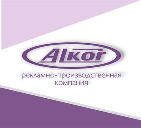Alkor - Наружная реклама в Самаре, изготовление печатей, купить герб РФ ...